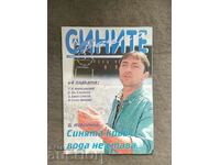 "Eternally Blue" Magazine PFC Levski issue 9 (12) 2000