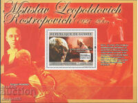 2007. Guineea. Celebrități - Mstislav Rostropovich. Bloc.