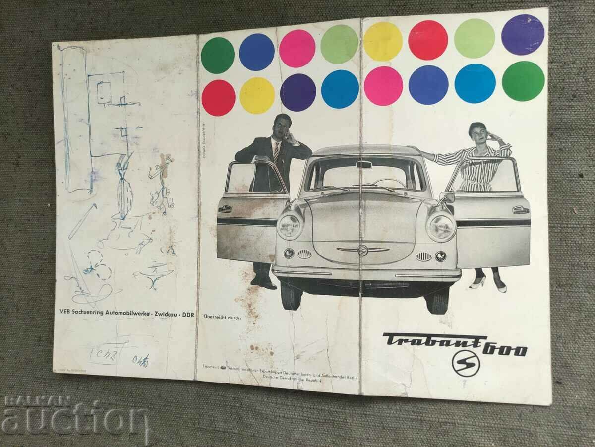 Trabant 600 - μπροσούρα, διαφήμιση