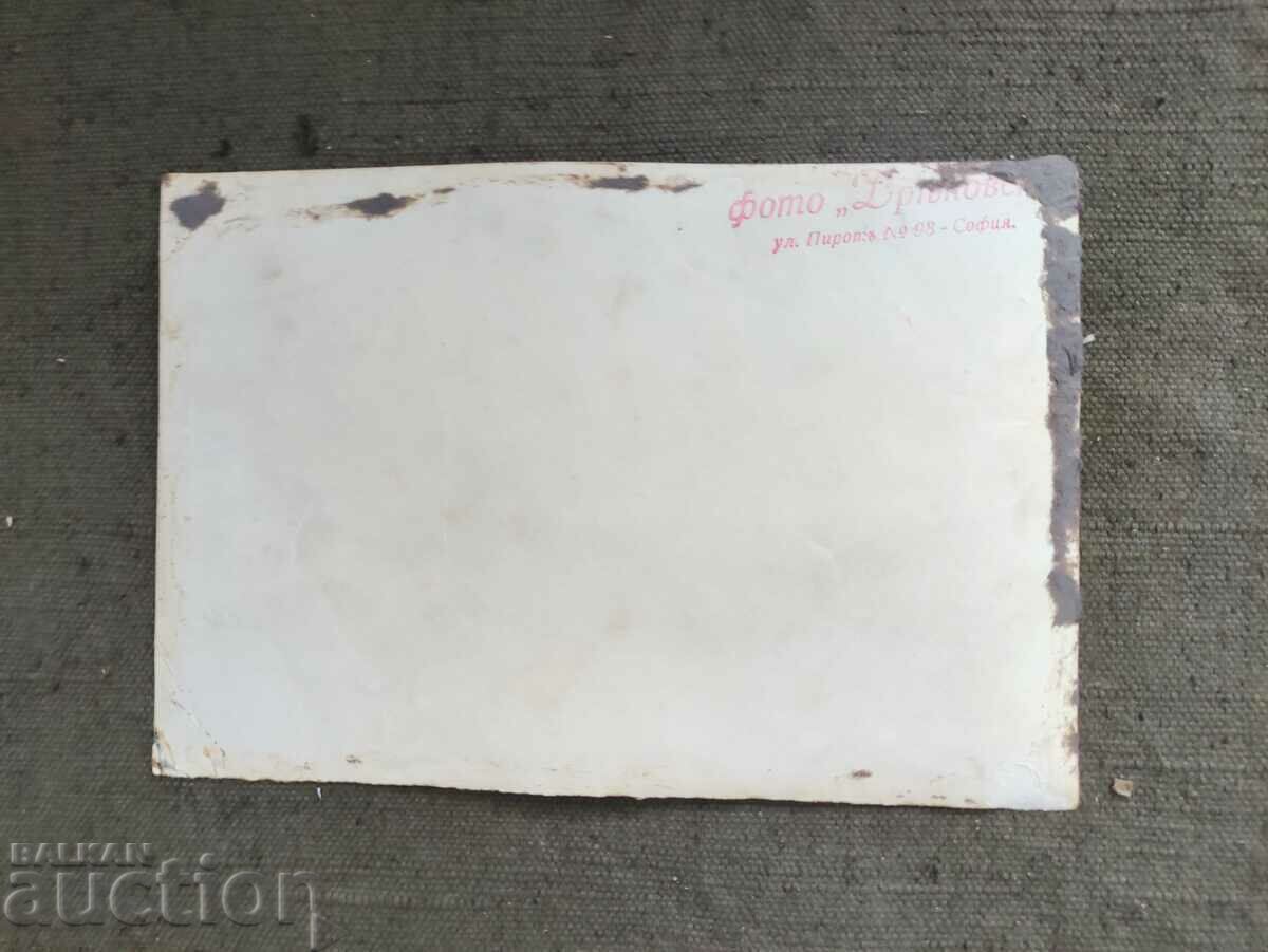 BRC, nurses, volunteers, ... with price 50.00 BGN | € 25.56