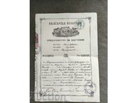 Certificat de nuntă Tutrakan - Ignatius Chernev
