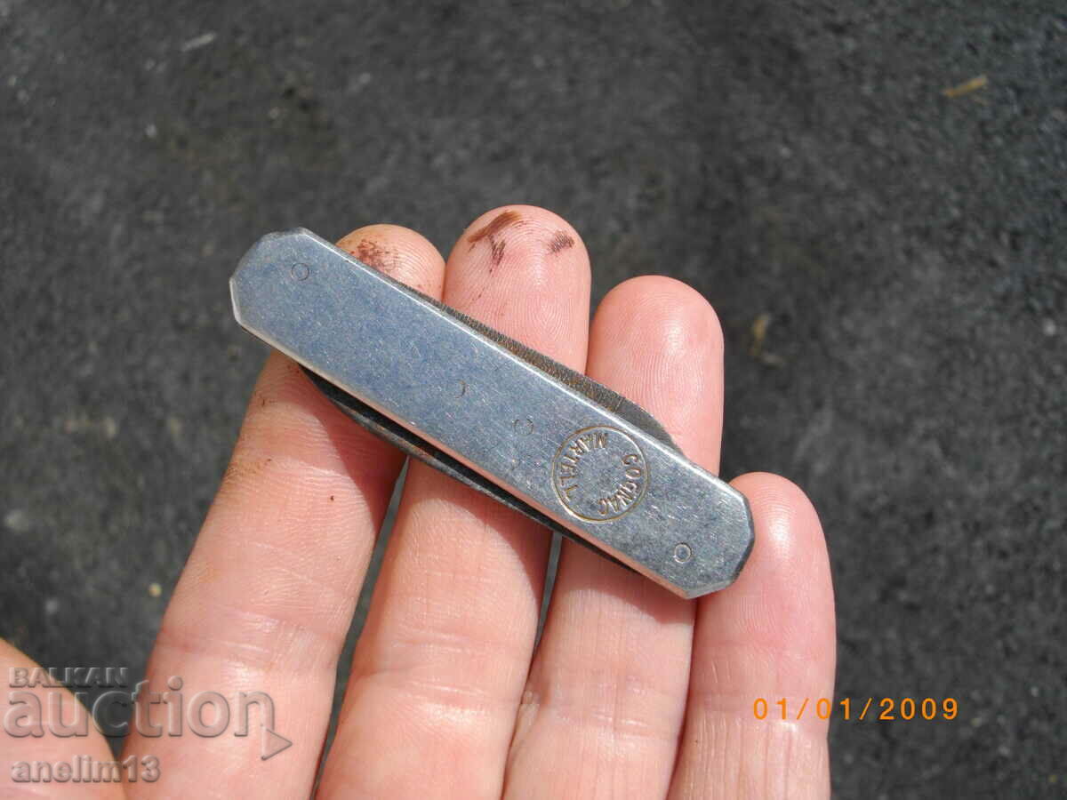COLLECTOR'S POCKET KNIFE FRANCE with price 25.00 BGN | € 12.78