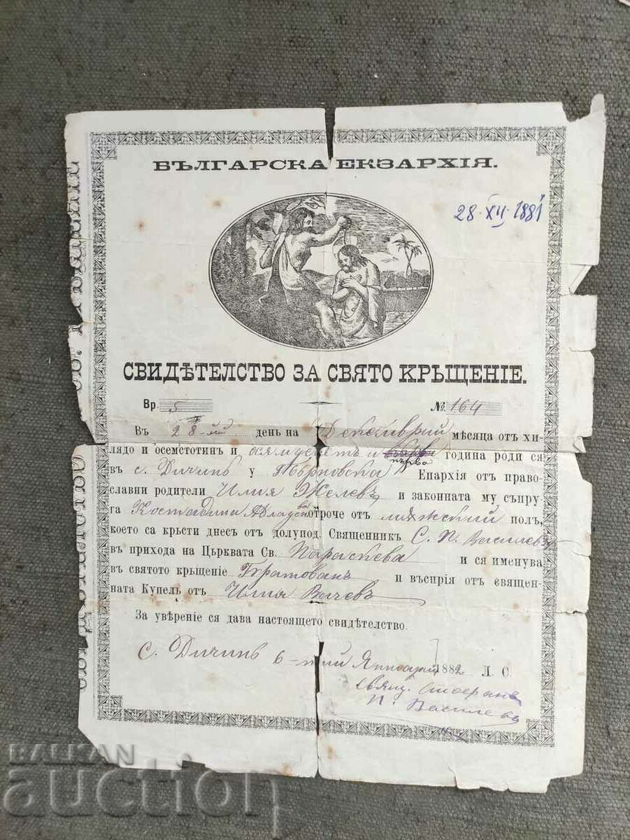 Certificate of Holy Baptism in the village of Dichin 1881