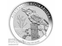 1 ουγκιά Silver Australian KOOKABURA 2016