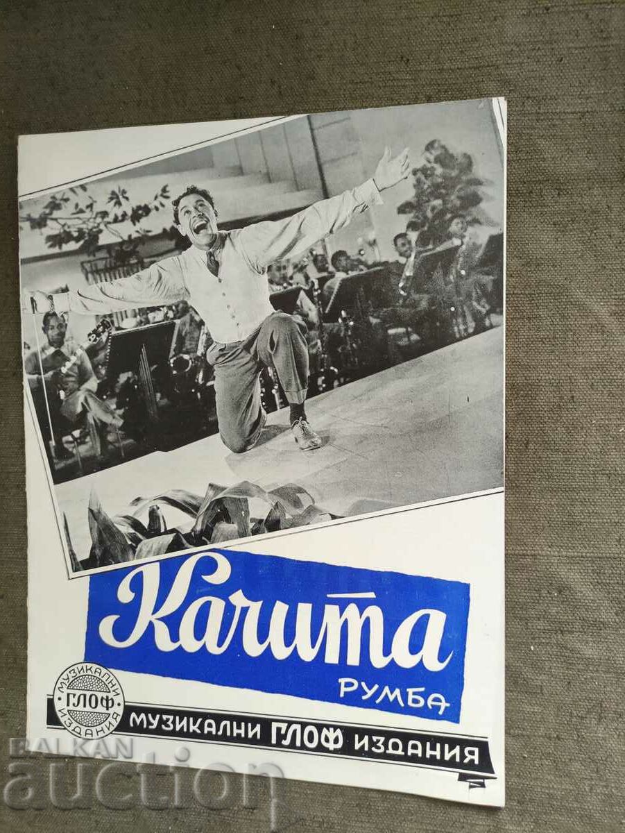 Kachita / Rumba Glof with price 80.00 BGN | € 40.90 Kachita / Rumba Glof with price 80.00 BGN | € 40.90