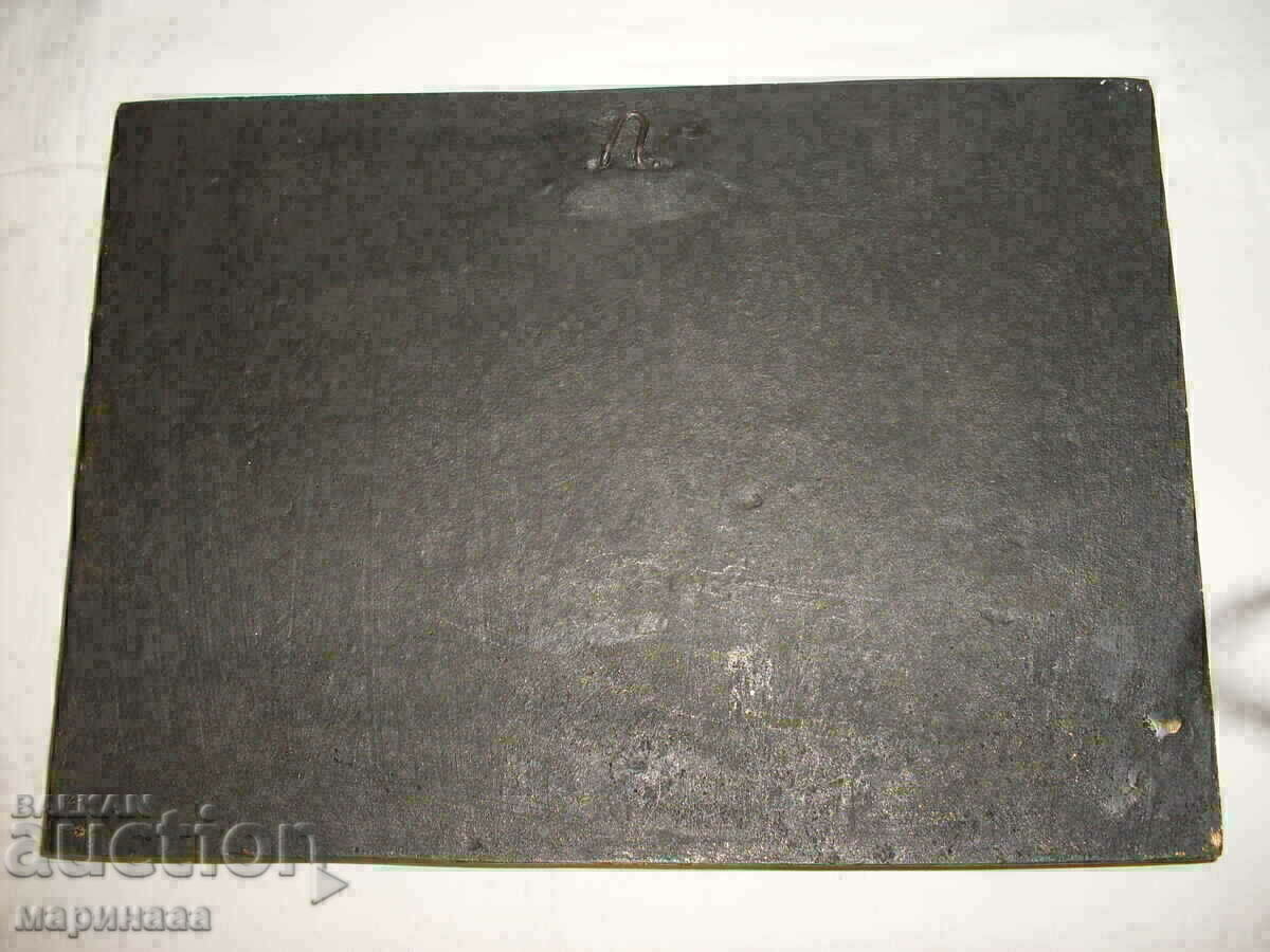 9 KG BRONZE PLATE FOR FIREPLACE. GERMANY - 5