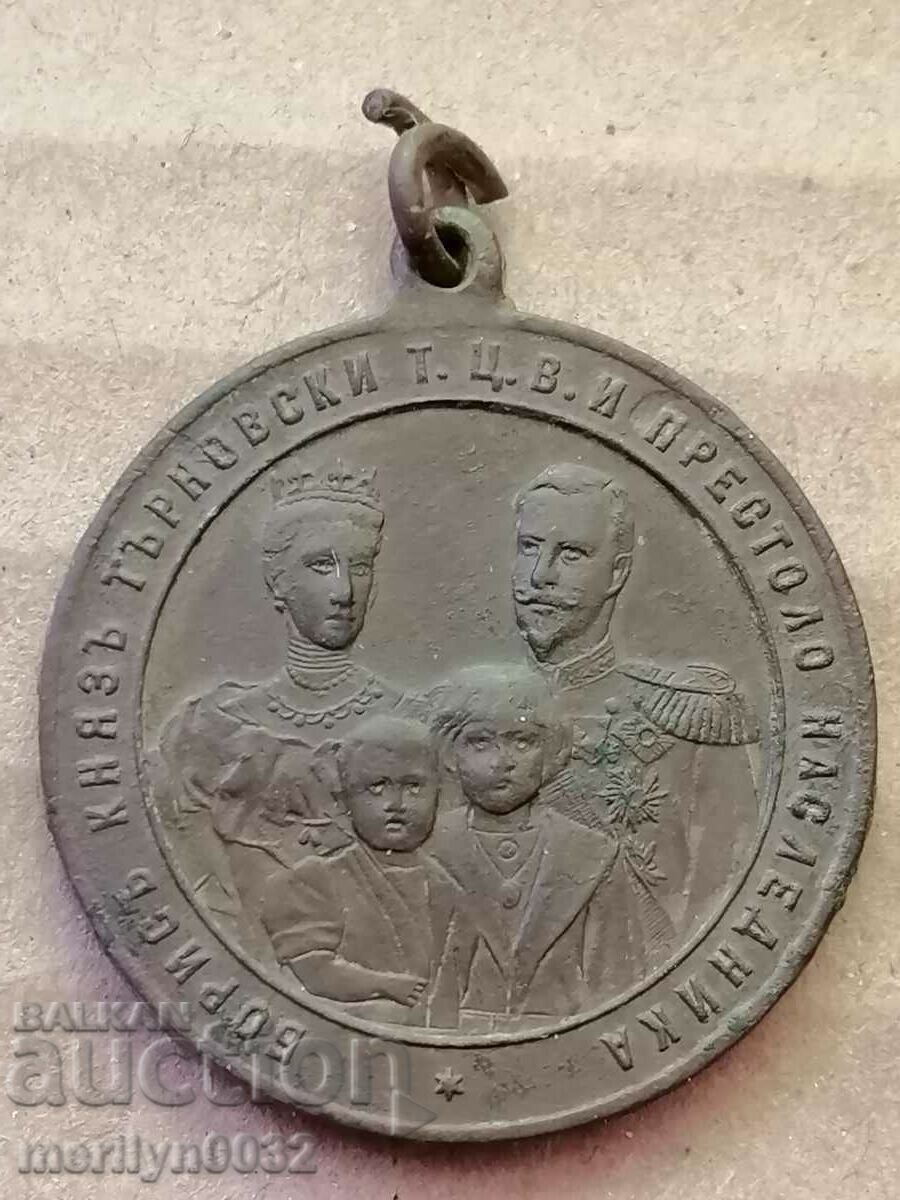 Auction Princely posthumous medal breastplate Maria Louisa 30mm Auction Princely posthumous medal breastplate Maria Louisa 30mm