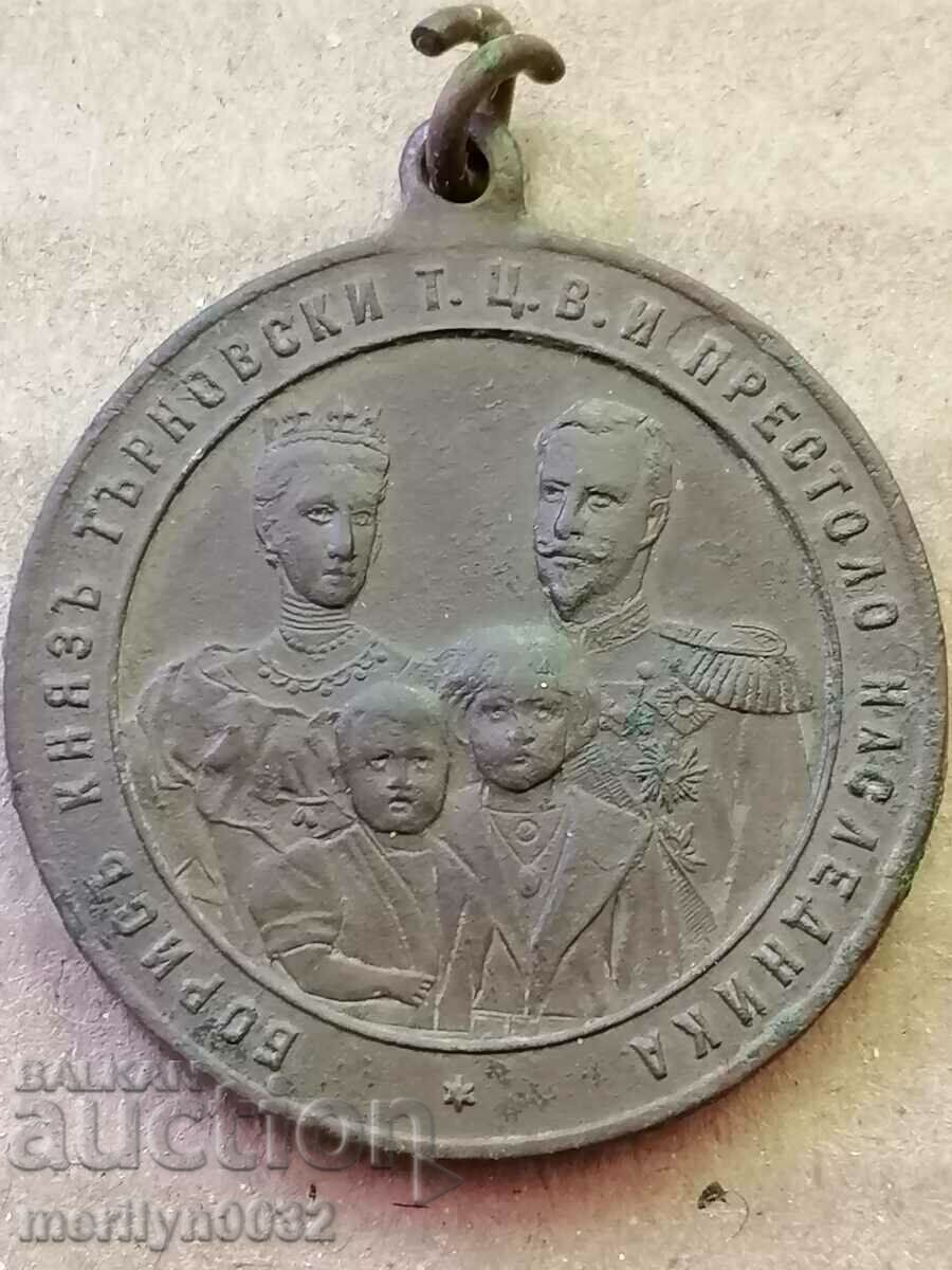 Княжески посмъртен медал нагръден знак Мария Луиза 30мм
