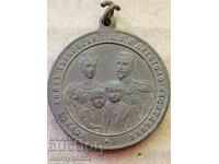 Княжески посмъртен медал нагръден знак Мария Луиза 30мм