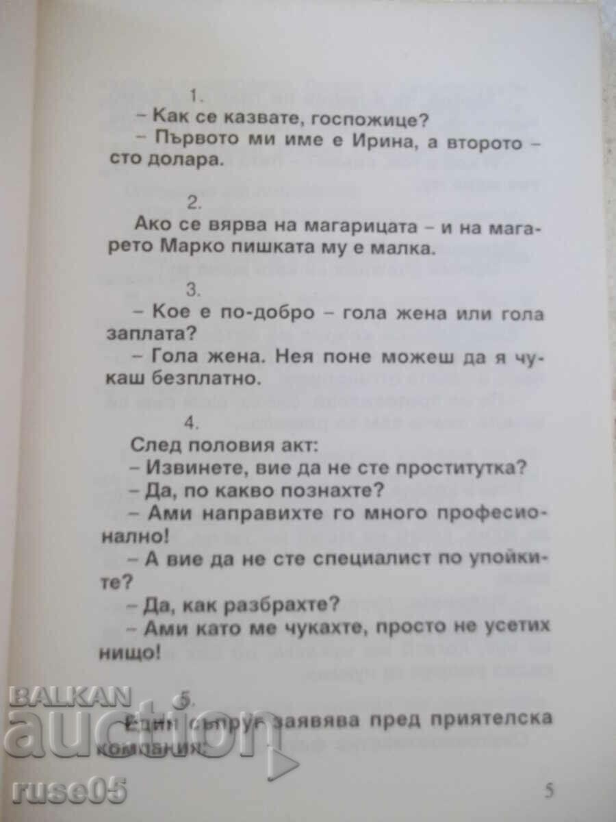 Auction Book "Jokes about sex - Boris Asyov" - 136 p. Auction Book "Jokes about sex - Boris Asyov" - 136 p.