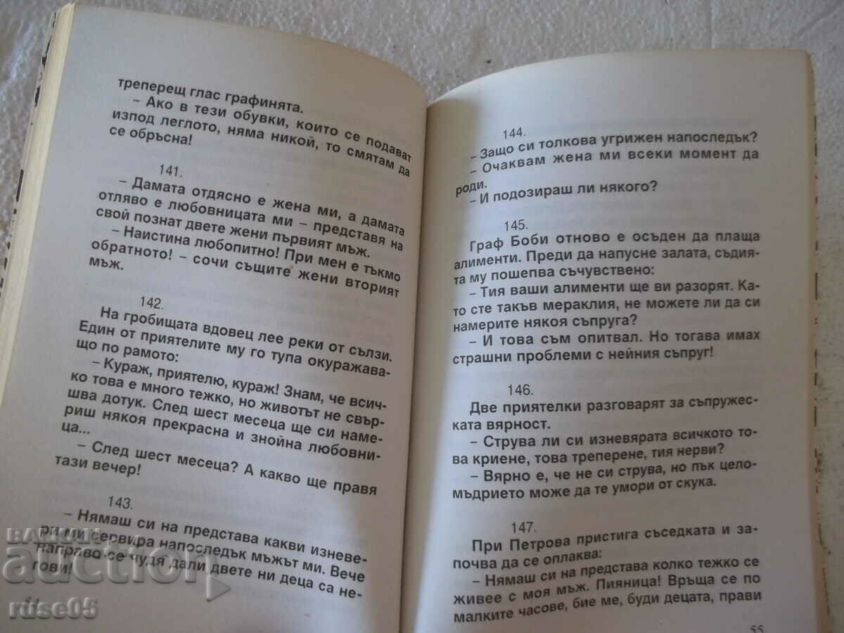 Delivery of Book "Jokes about sex - Boris Asyov" - 136 p. Delivery of Book "Jokes about sex - Boris Asyov" - 136 p.