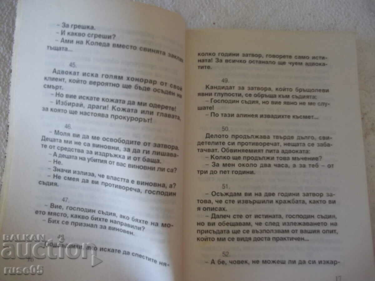 Auction Book "Jokes about the prison - Stoyan Grozdev" - 116 p. Auction Book "Jokes about the prison - Stoyan Grozdev" - 116 p.