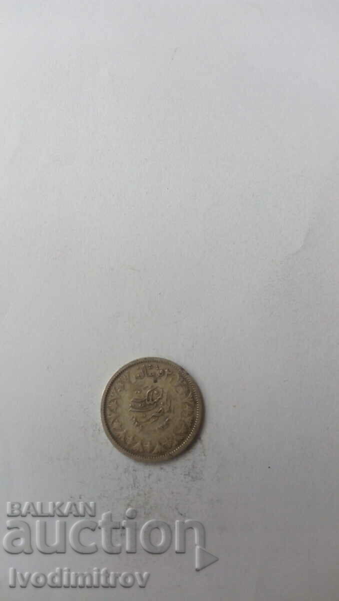 Egypt 2 piastres 1937 Silver