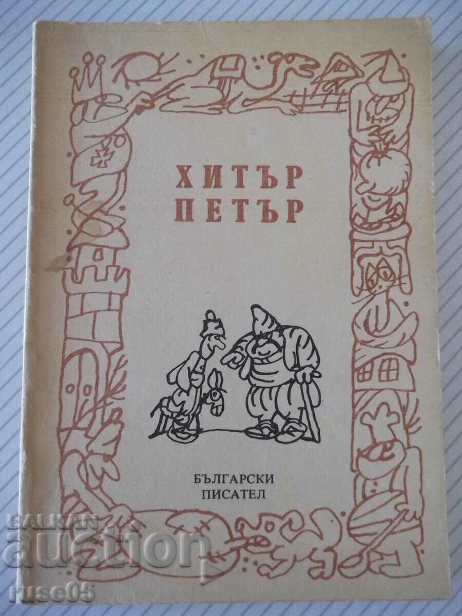 Cartea „Sly Peter - Velichko Valchev” - 160 de pagini.