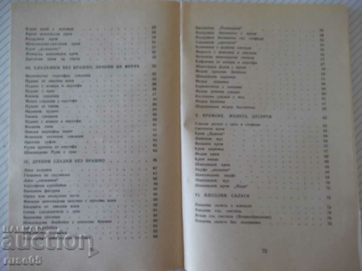 Book "Sweets and cakes without flour-Collection" - 80 p. - 6 Book "Sweets and cakes without flour-Collection" - 80 p. - 6