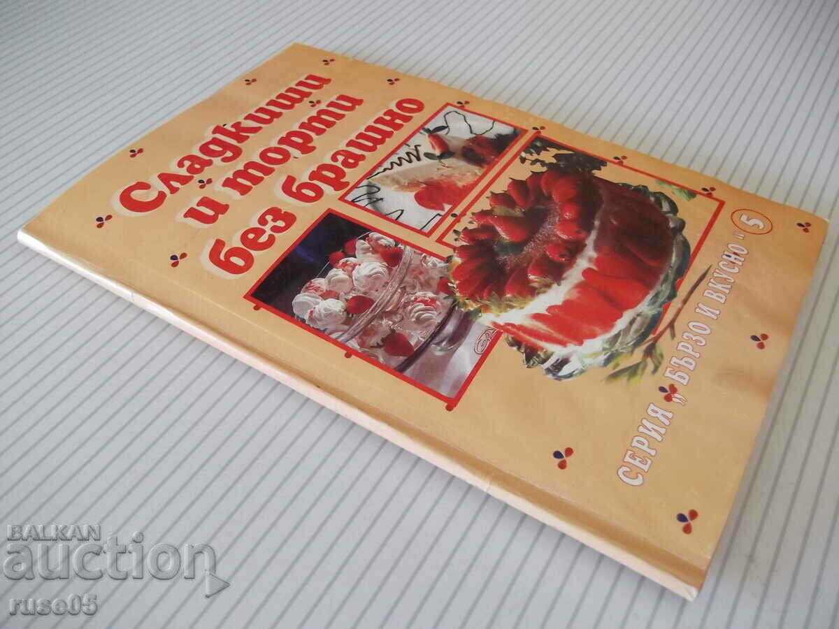 Book "Sweets and cakes without flour-Collection" - 80 p. - 7 Book "Sweets and cakes without flour-Collection" - 80 p. - 7