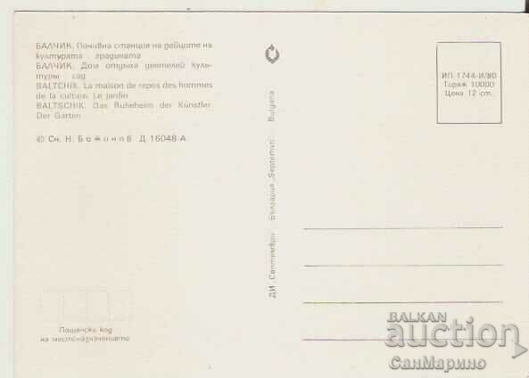 Card Bulgaria Balchik Host station of cult. actors 10 * with price 0.80 BGN | € 0.41 Card Bulgaria Balchik Host station of cult. actors 10 * with price 0.80 BGN | € 0.41