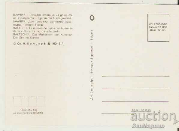 Postcard Bulgaria Balchik Post station of cult. Actors 12 * with price 0.80 BGN | € 0.41 Postcard Bulgaria Balchik Post station of cult. Actors 12 * with price 0.80 BGN | € 0.41