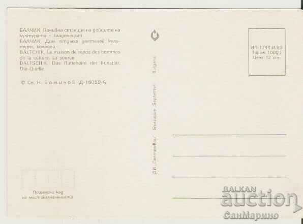 Card Bulgaria Balchik Starting station of cult. activists 17 * with price 0.80 BGN | € 0.41 Card Bulgaria Balchik Starting station of cult. activists 17 * with price 0.80 BGN | € 0.41