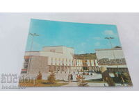 Пощенска картичка Батак Културният дом 1980