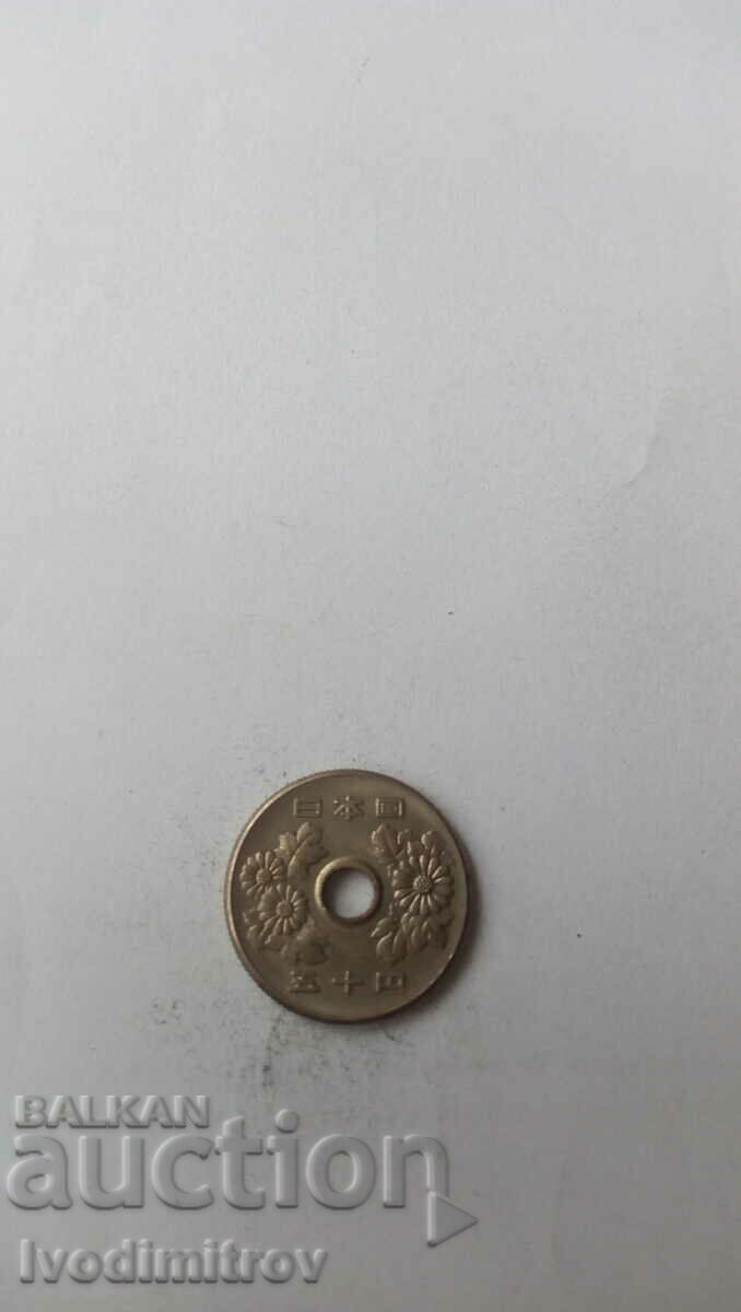 Japan 50 yen with price 1.65 BGN | € 0.84