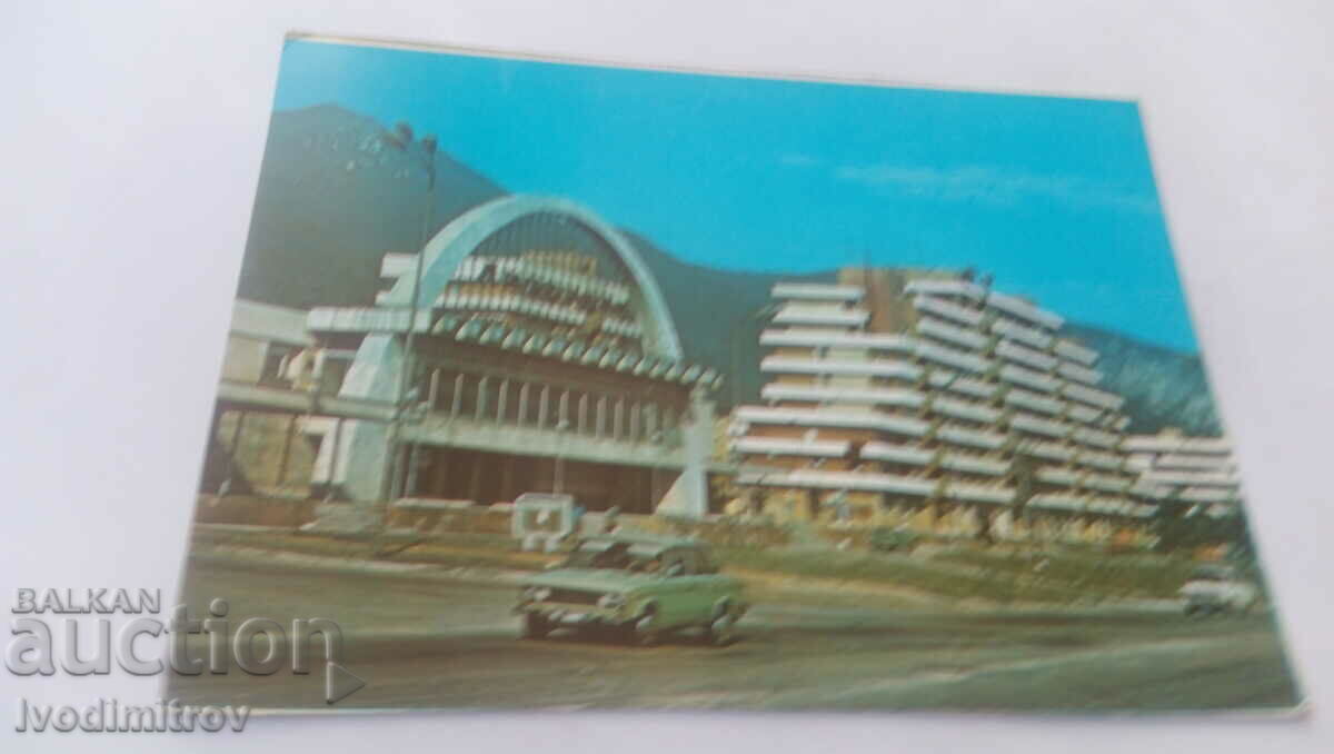 Carte poștală Autogara Vratsa 1988
