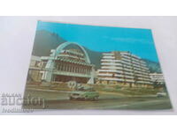 Пощенска картичка Враца Автогарата 1988