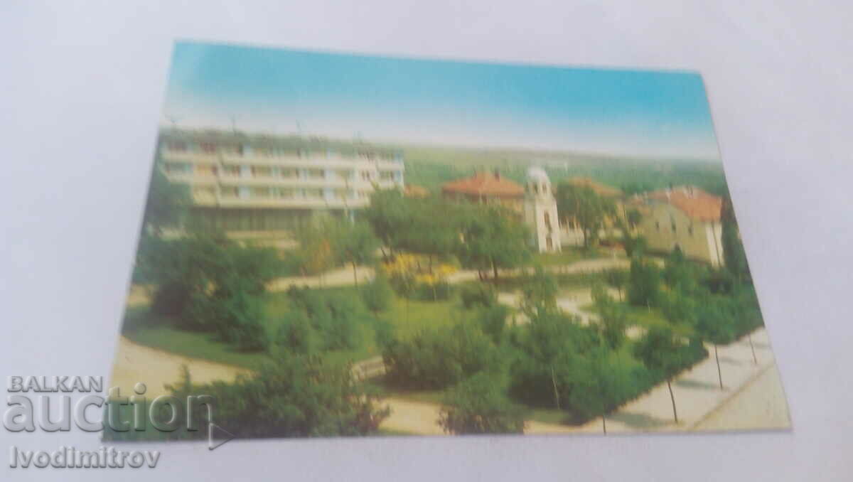 Carte poștală Grudovo 1977