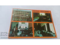 Postcard Ihtiman Hotel Eledjik 1975
