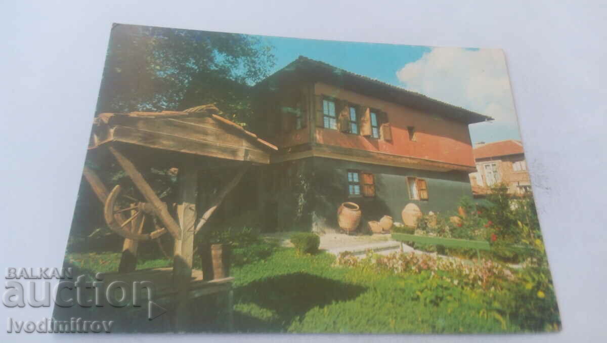 Пощенска картичка Панагюрище Дудековата къща 1977