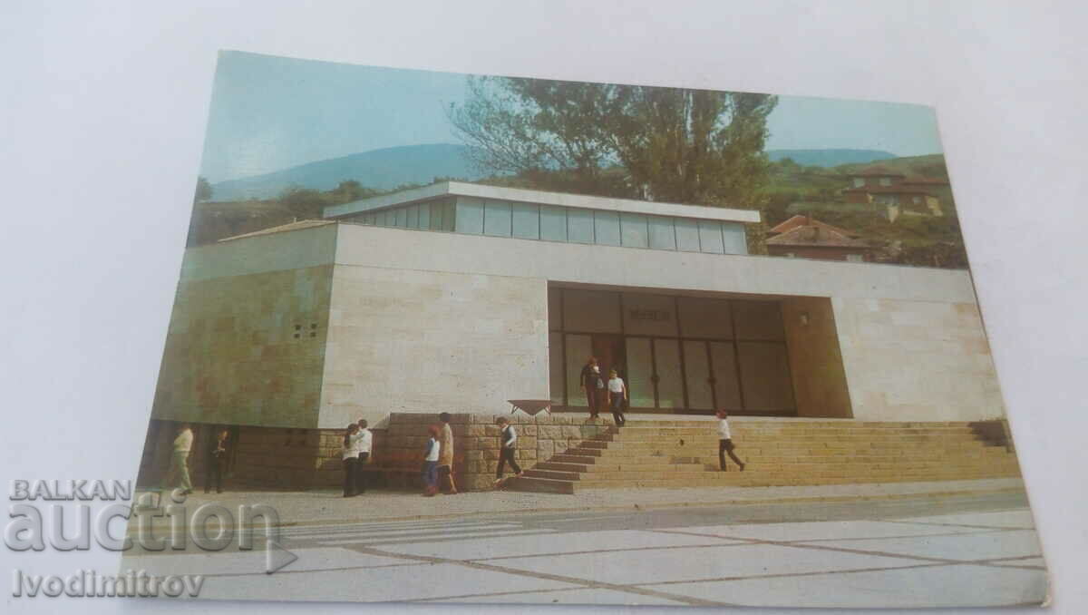 Postcard Perushtitsa Museum 1982