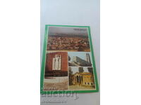 Carte poștală Perushtitsa Collage 1984