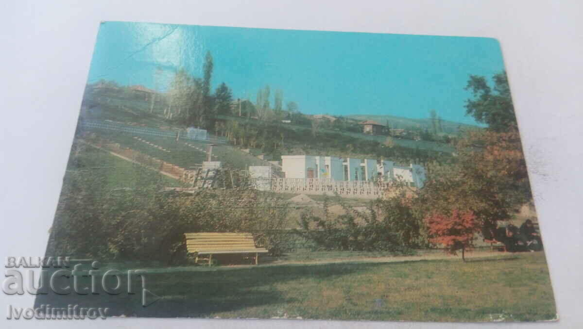 Carte poștală Teatrul de vară Sandanski 1974