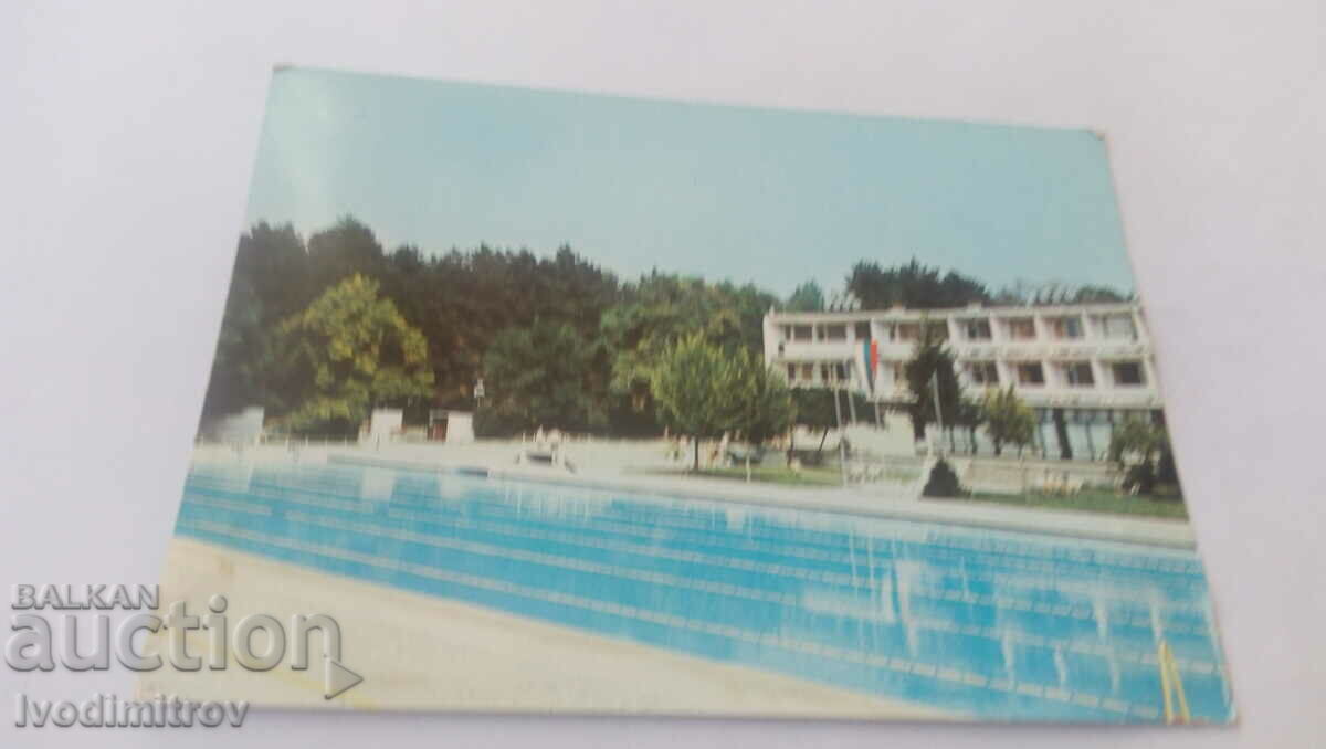Σχολή PK Sandanski για εκπαίδευση στην κολύμβηση 1981
