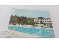Σχολή PK Sandanski για εκπαίδευση στην κολύμβηση 1981