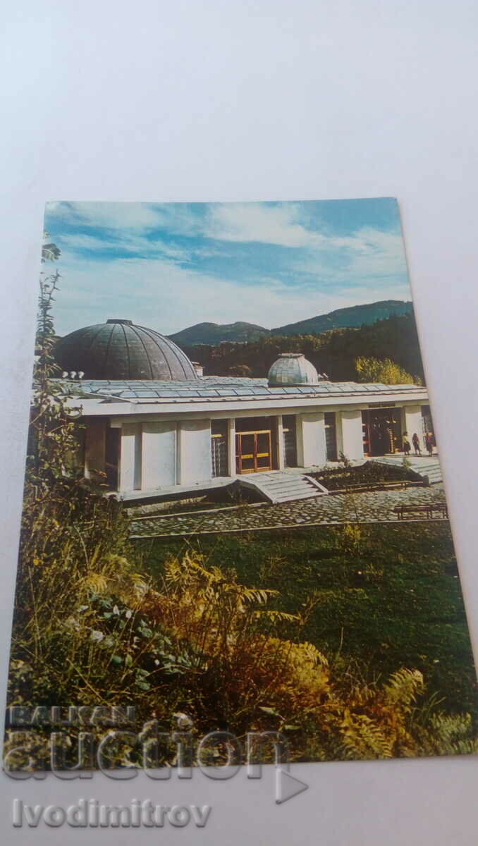 Пощенска картичка Смолян Планетариумът 1982