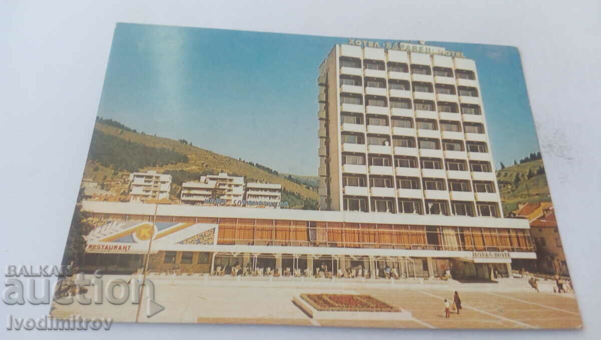 Carte poștală Chepelare Hotel Zdravets 1986