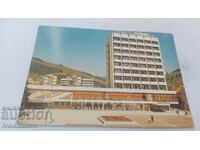 Пощенска картичка Чепеларе Хотел Здравец 1986
