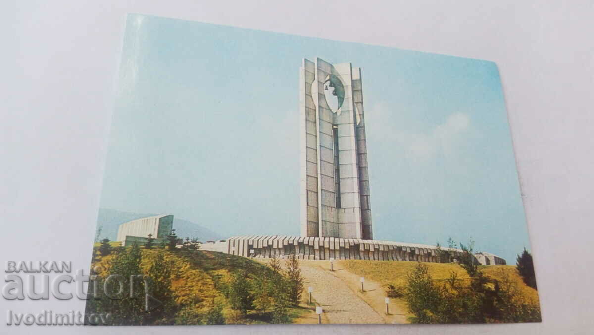 Пощенска картичка София Музеят знаме на мира 1986