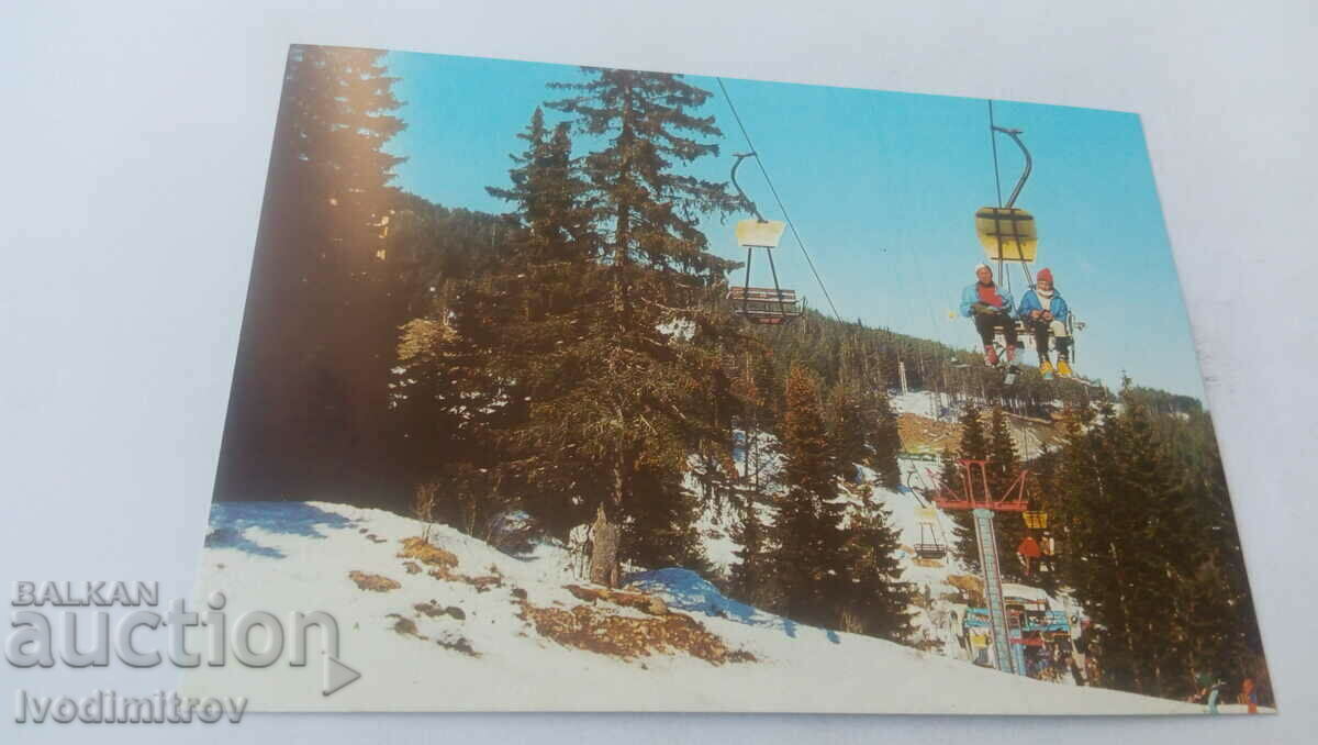 Пощенска картичка Витоша Лифтът 1986