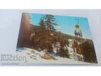 Postcard Vitosha Lift 1986