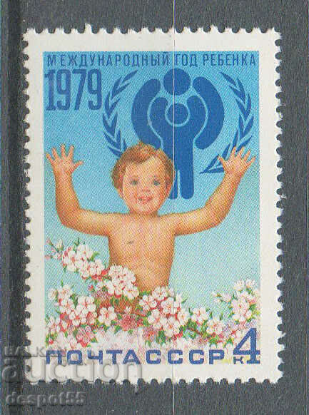 1979. URSS. Ziua Internațională a Copilului.