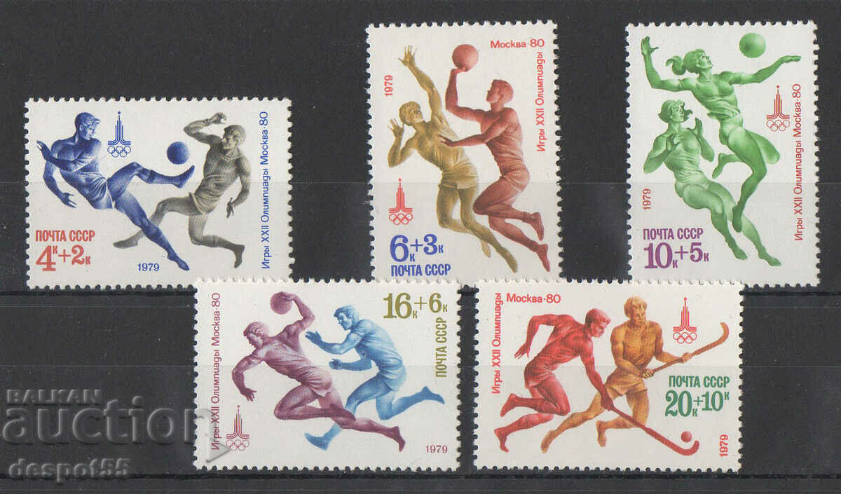 1979. URSS. Jocurile Olimpice - Moscova 1980, URSS.