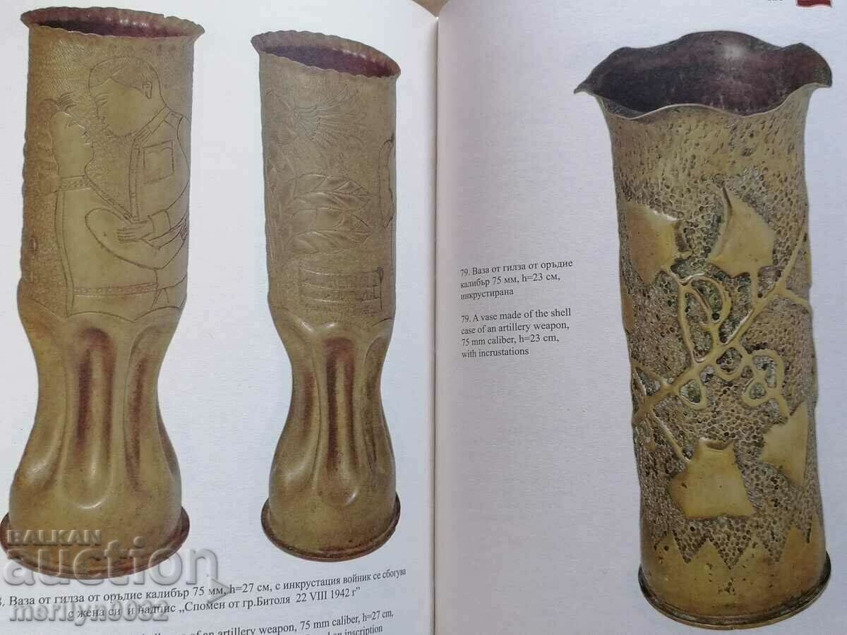 Δημοπρασία Παλιό βιβλίο Στρατιωτική δημιουργικότητα βιβλίο, μπροσούρα, ιστορία Δημοπρασία Παλιό βιβλίο Στρατιωτική δημιουργικότητα βιβλίο, μπροσούρα, ιστορία