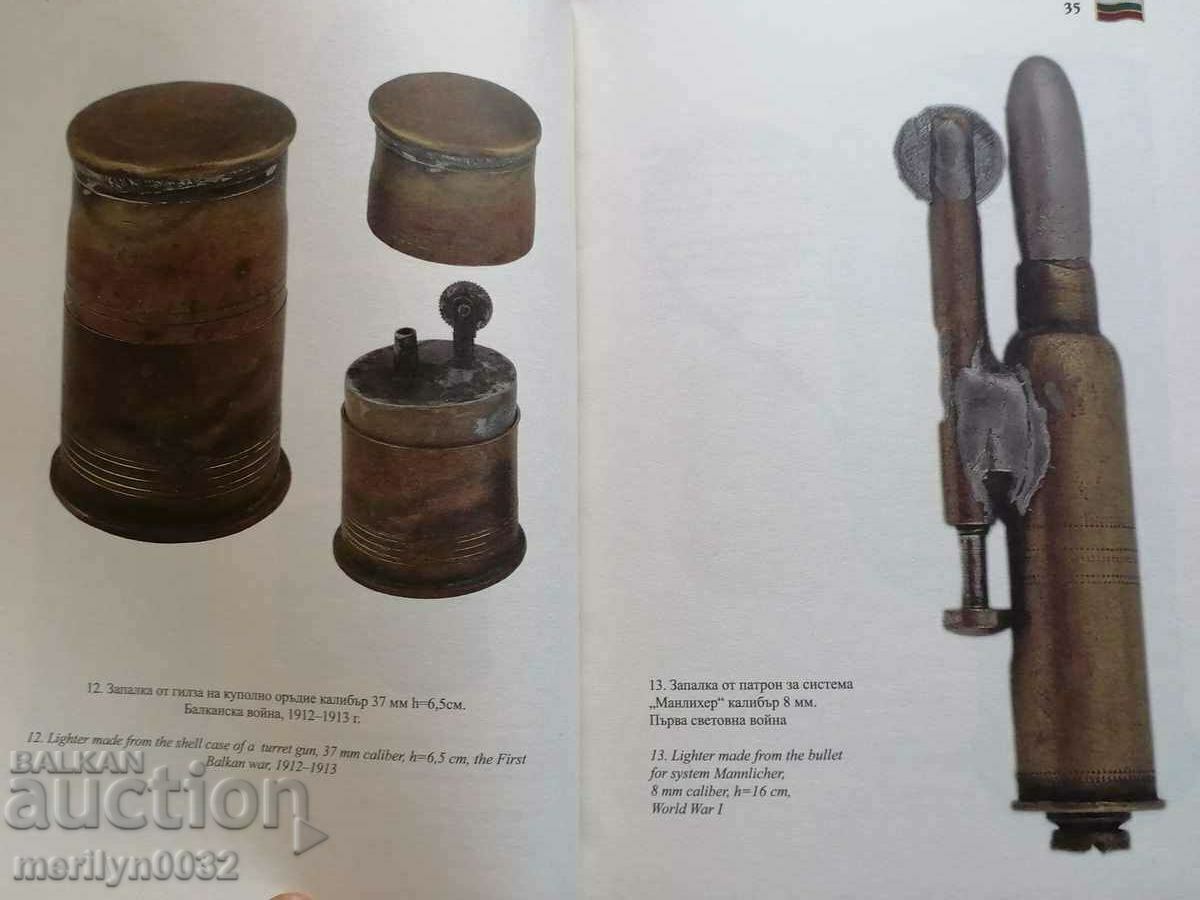 Παλιό βιβλίο Στρατιωτική δημιουργικότητα βιβλίο, μπροσούρα, ιστορία - 5 Παλιό βιβλίο Στρατιωτική δημιουργικότητα βιβλίο, μπροσούρα, ιστορία - 5