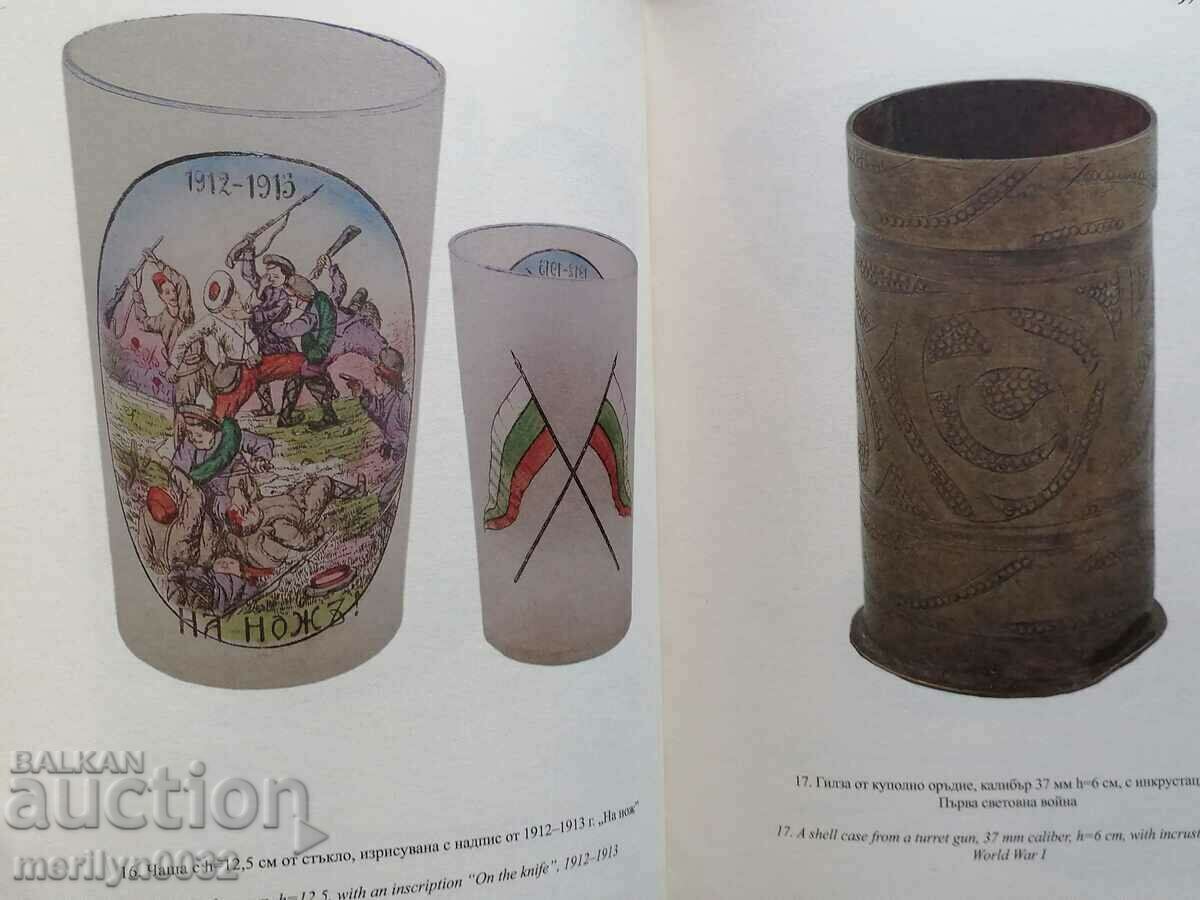 Παλιό βιβλίο Στρατιωτική δημιουργικότητα βιβλίο, μπροσούρα, ιστορία - 6 Παλιό βιβλίο Στρατιωτική δημιουργικότητα βιβλίο, μπροσούρα, ιστορία - 6