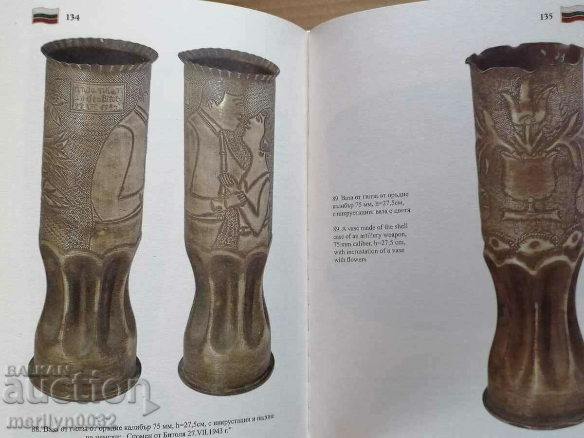 Παλιό βιβλίο Στρατιωτική δημιουργικότητα βιβλίο, μπροσούρα, ιστορία - 7 Παλιό βιβλίο Στρατιωτική δημιουργικότητα βιβλίο, μπροσούρα, ιστορία - 7