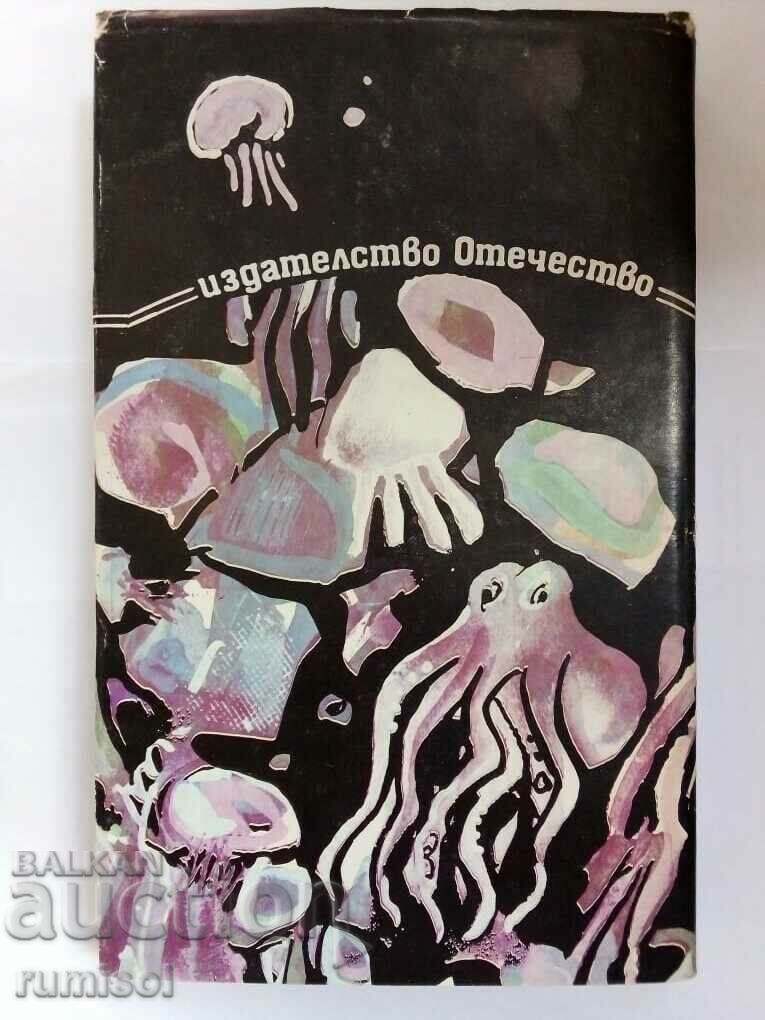 Auction Alexander Belyaev - Selected Works - Volume 1 Auction Alexander Belyaev - Selected Works - Volume 1