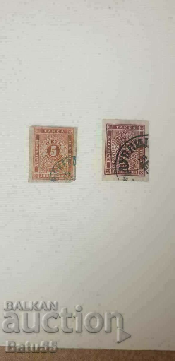 Bulgarian stamps 1886 4-5