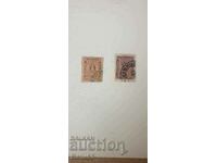 Bulgarian stamps 1886 4-5